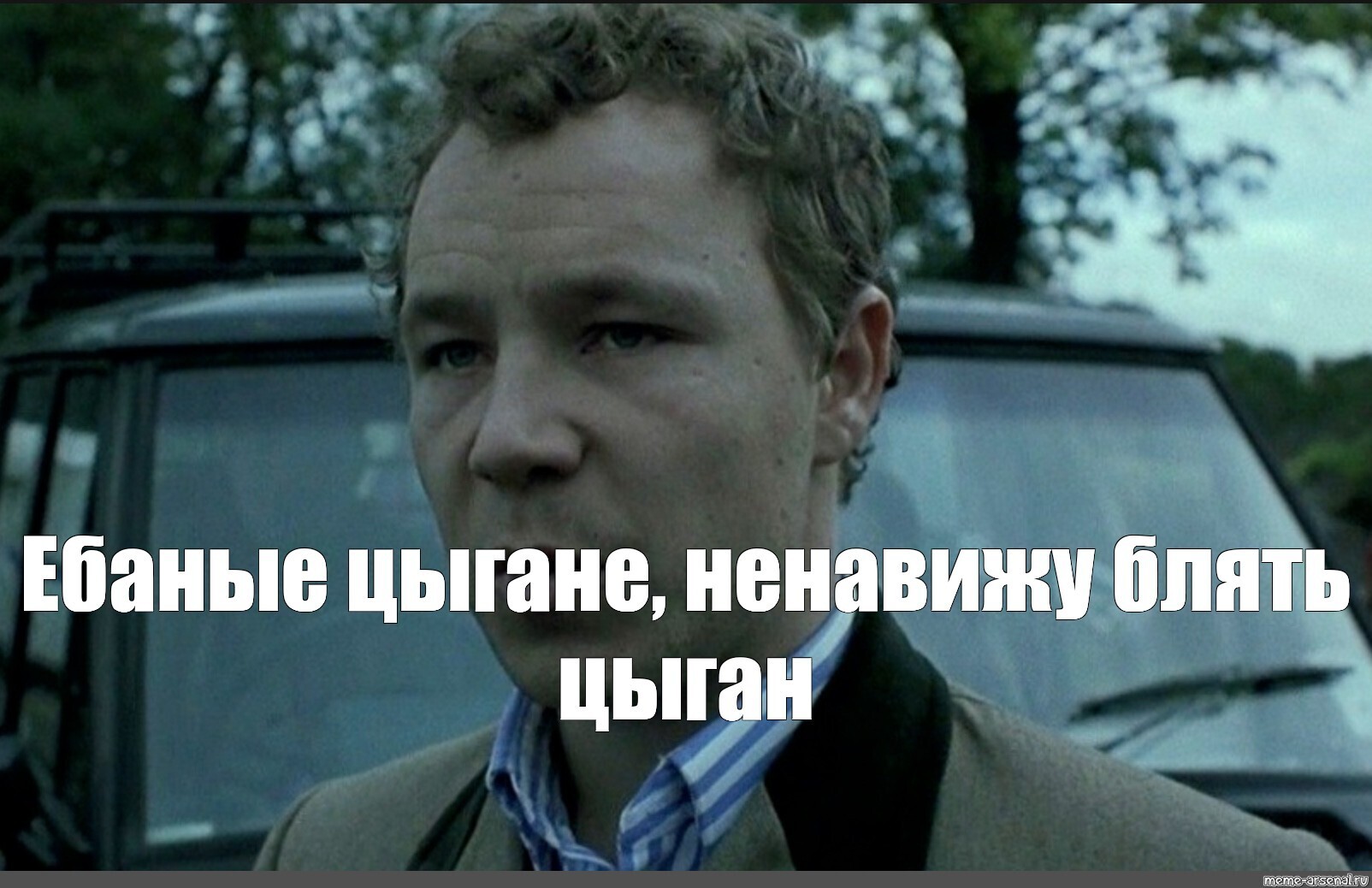 В Новосибирской области табор цыган организовал свою власть и подчинил ей  целое СНТ | Пикабу