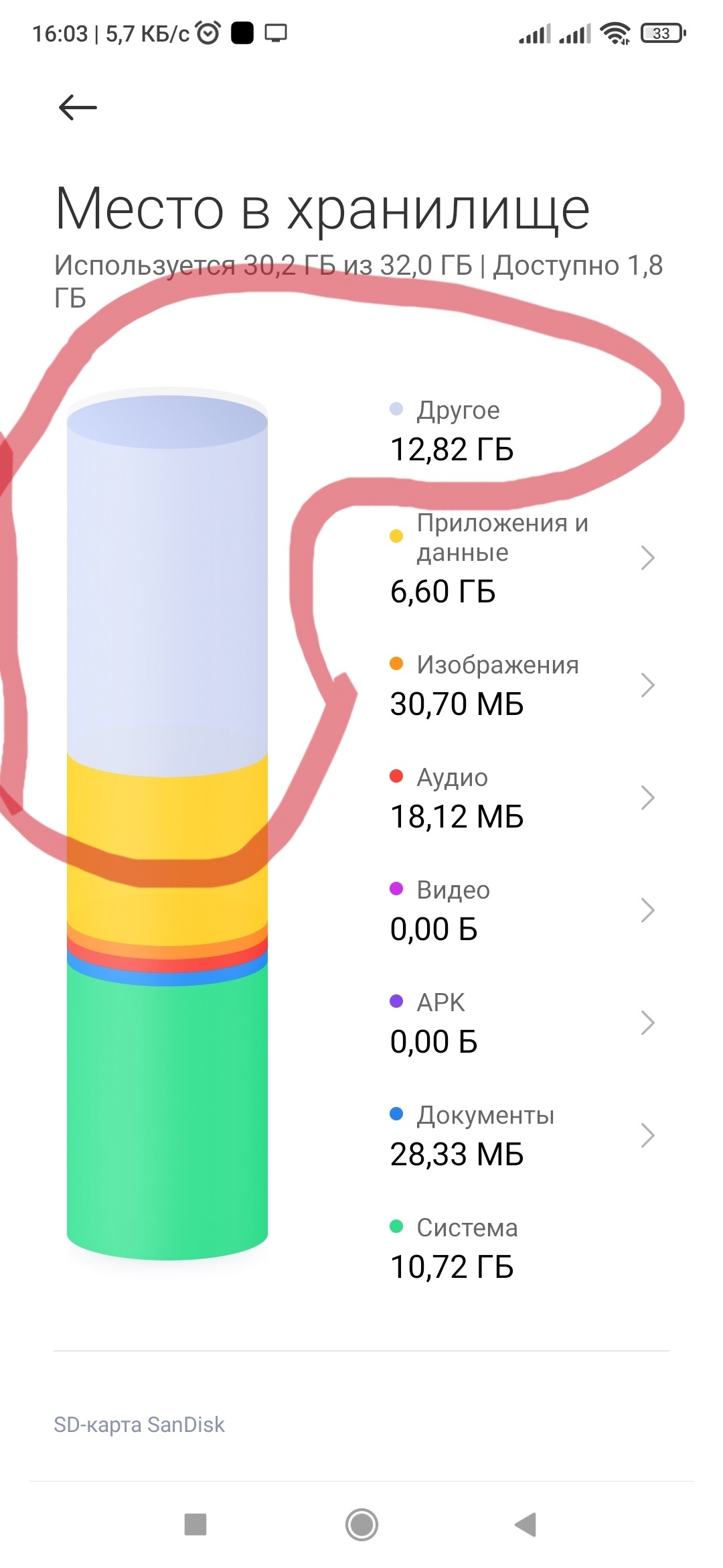 Повышение автономности смартфона android, временное(до сброса) удаление  предустановленных приложений с помощью ADB AppControl (non root) | Пикабу