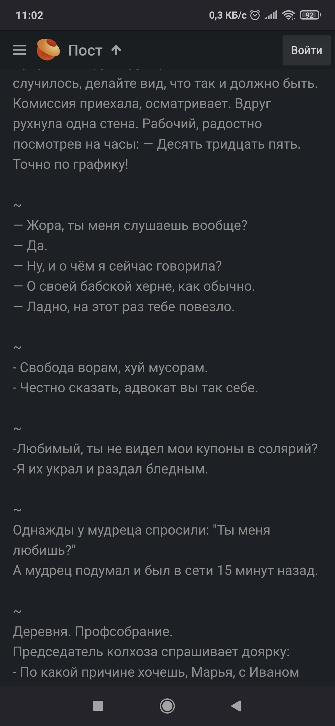 Анекдоты категории Б | Пикабу