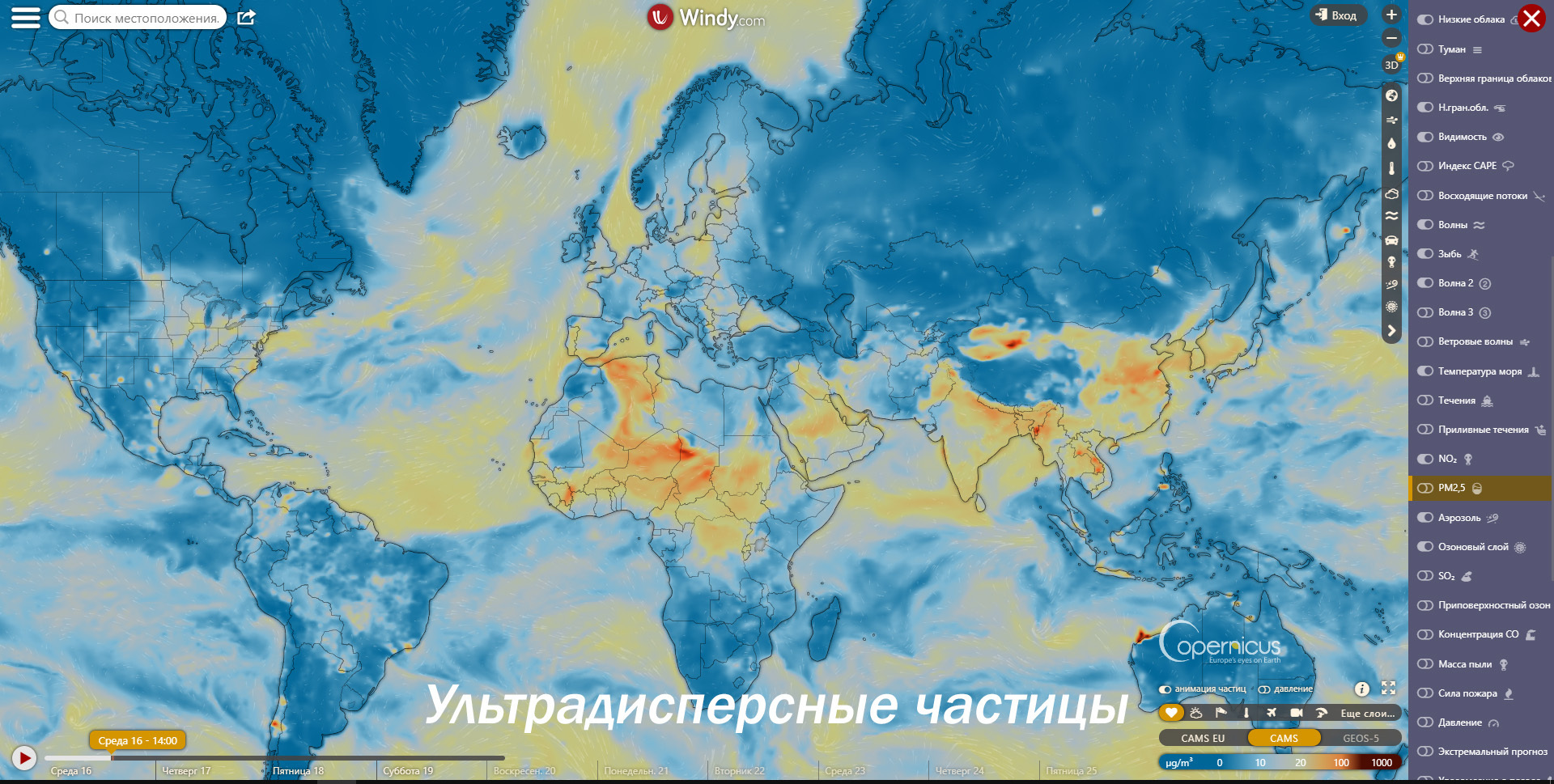 Карта загрязнения атмосферы | Пикабу