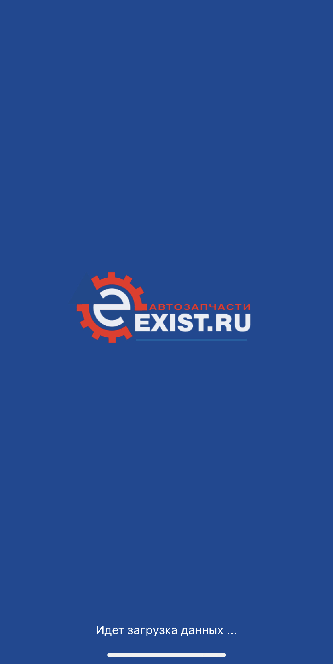 Exist.ru отменил заказ в день выдачи и предложил доплатить | Пикабу