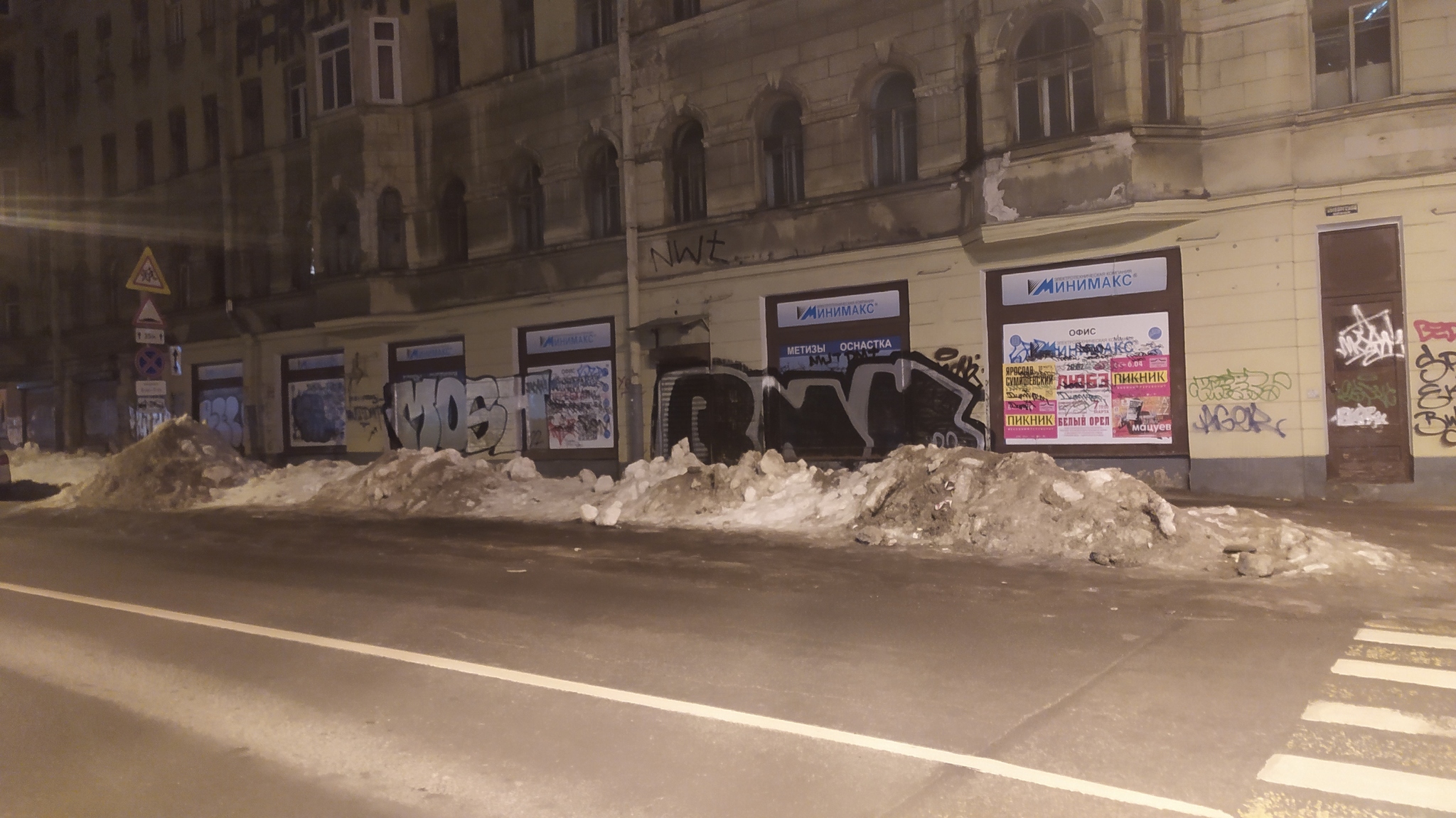 Санкт-Петербург. Черноморский переулок. Разруха в самом центре города |  Пикабу