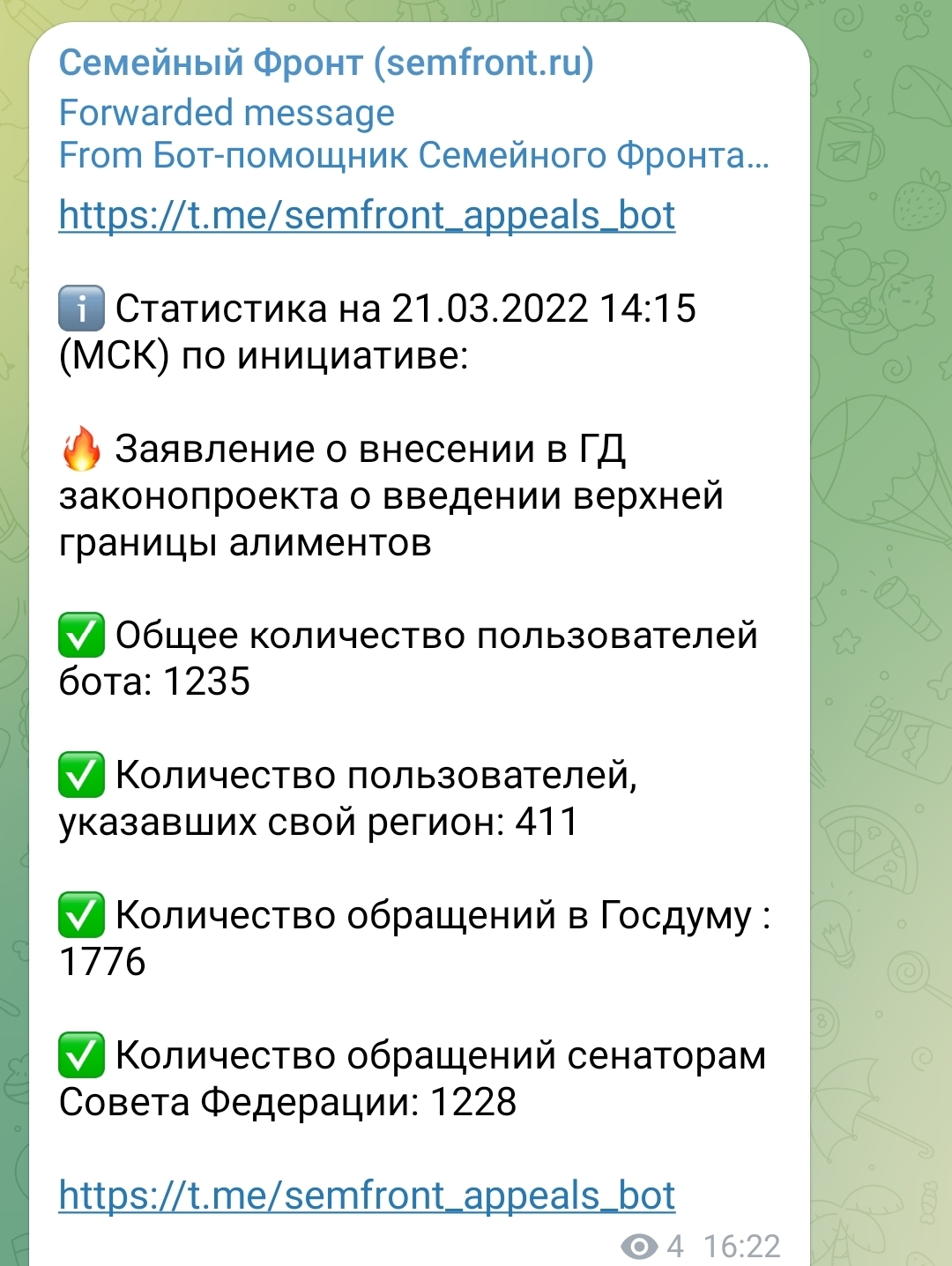 Алименты 200 тысяч на одного ребенка. Куда их тратит бывшая жена?! | Пикабу