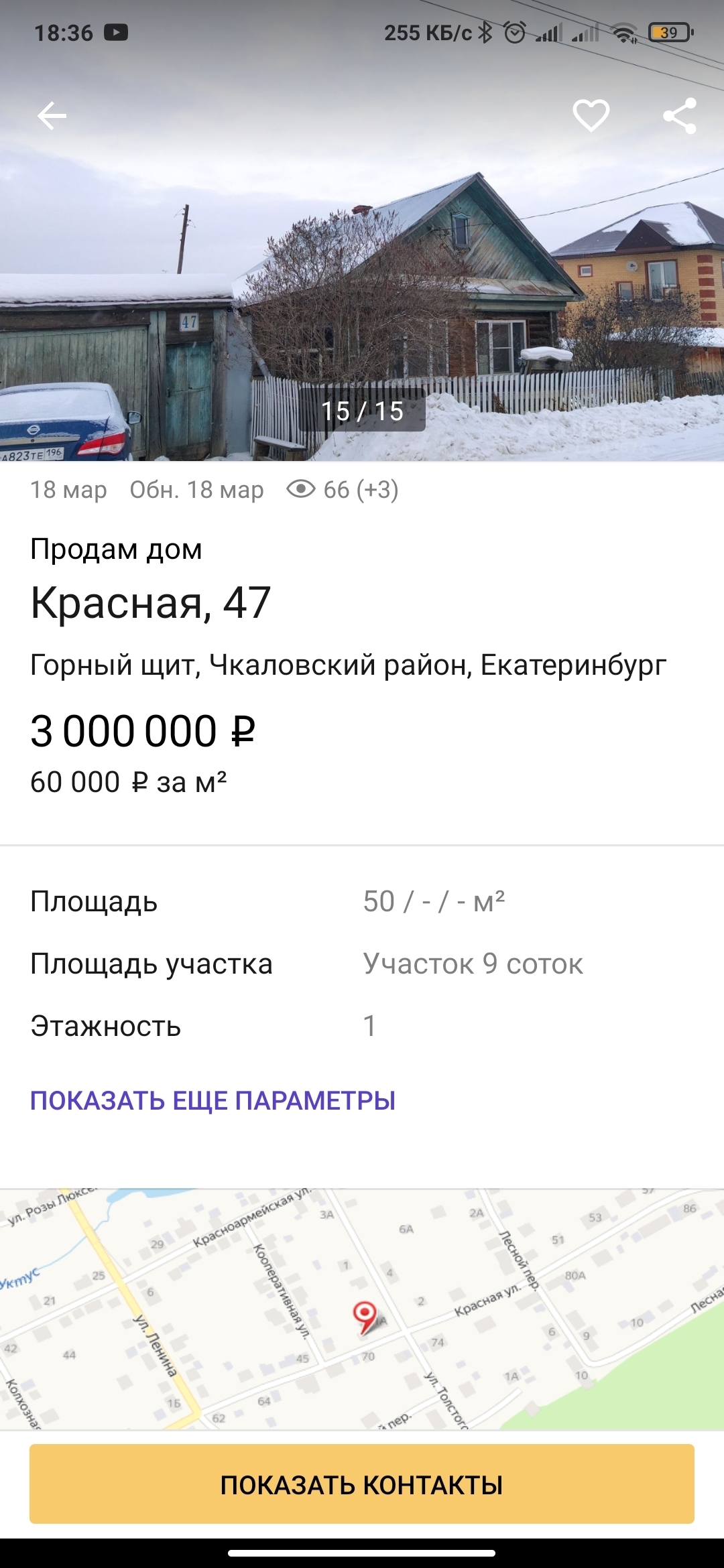 Российский газ для России | Пикабу