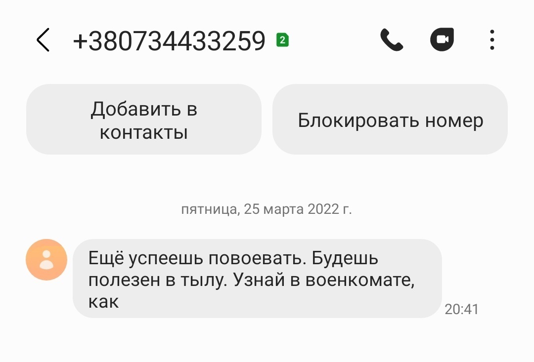 Телефонные мошенники, такие мошенники... | Пикабу