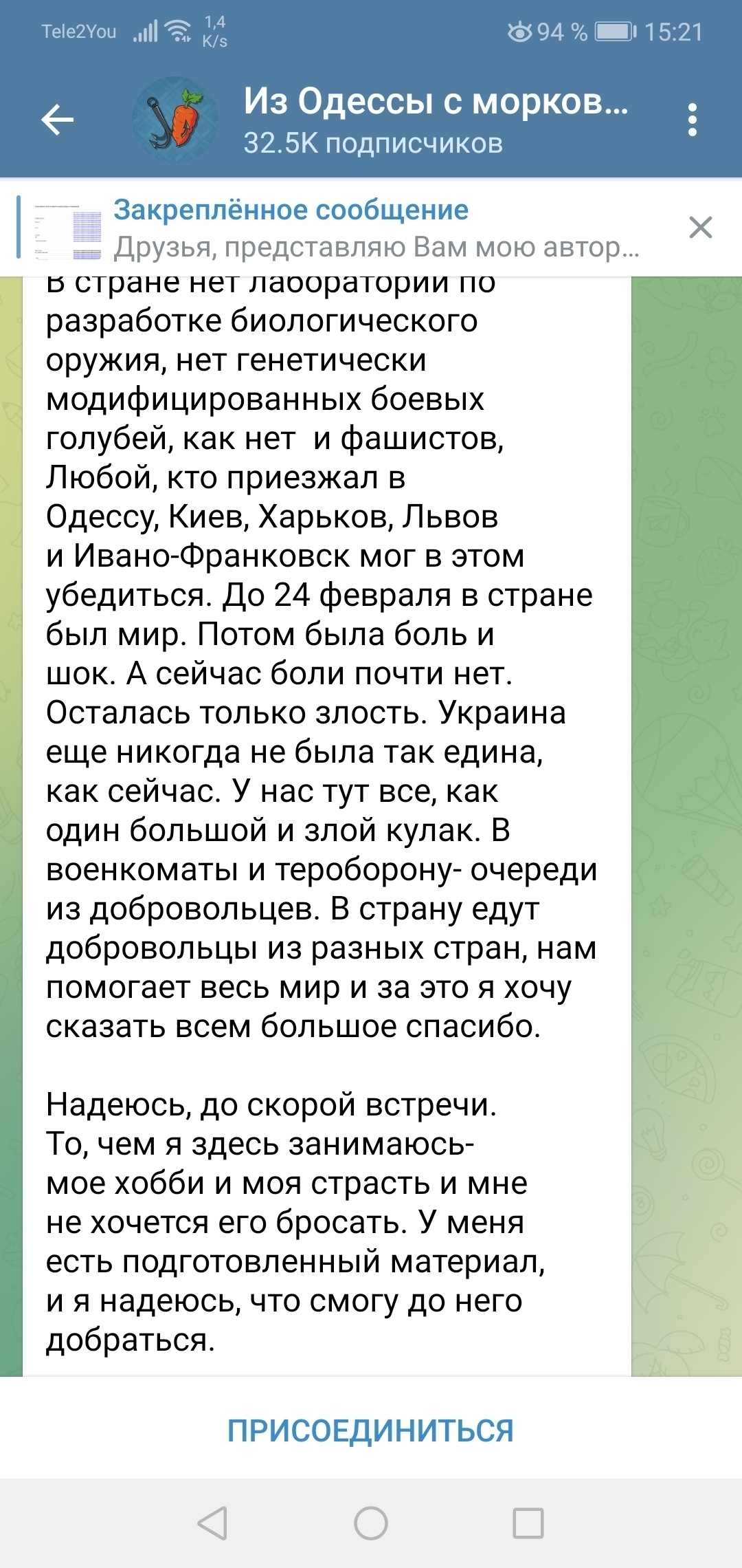 2 мая 8 годовщина убийства одесситов в Доме профсоюзов. Бандеровцы шли  убивать их осознанно | Пикабу