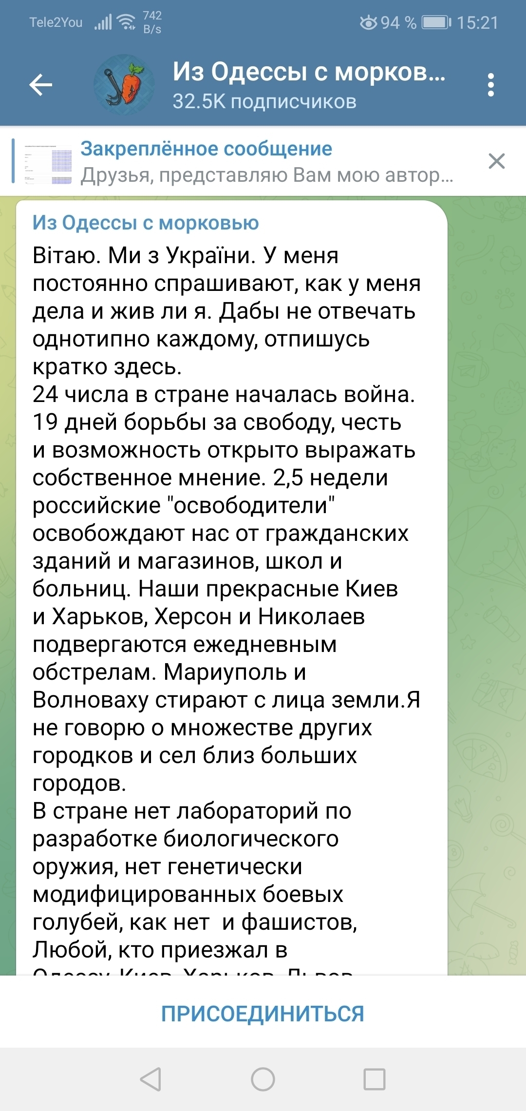 2 мая 8 годовщина убийства одесситов в Доме профсоюзов. Бандеровцы шли  убивать их осознанно | Пикабу