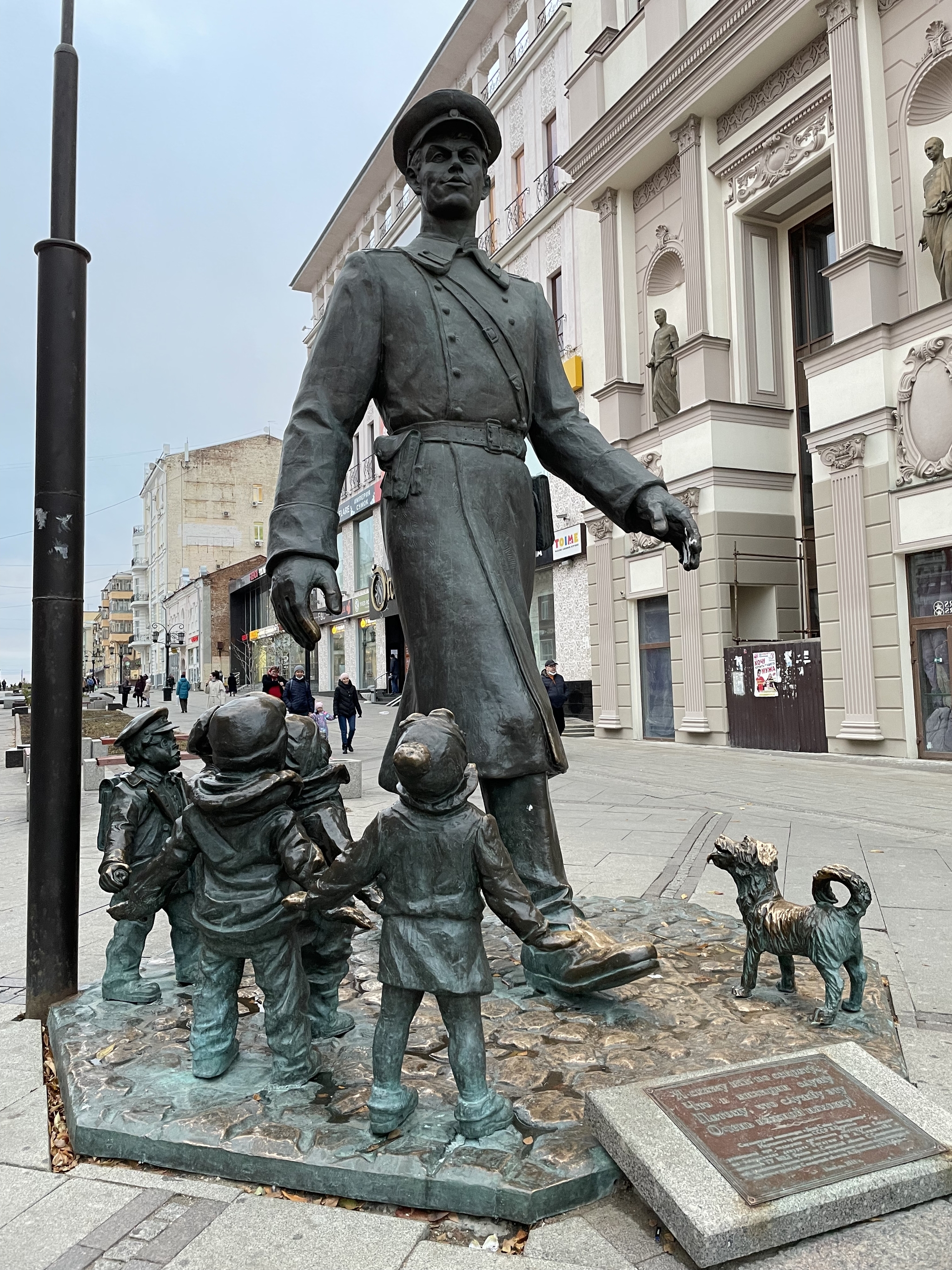 Памятник Дяде Стёпе в городе Самара | Пикабу