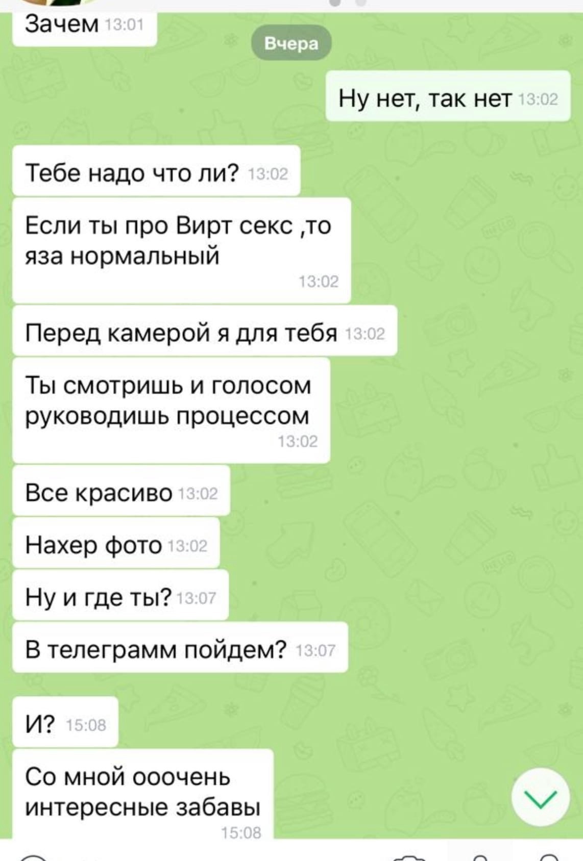 masha babko интим 