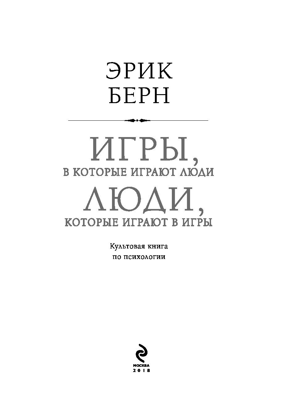 Теория игр (начало) | Пикабу