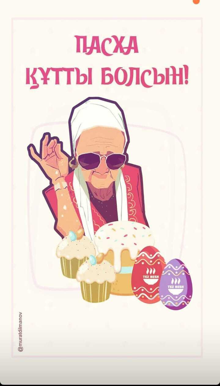 Ақ пен қарада секс