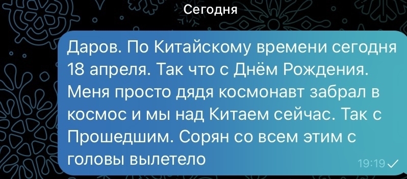 Лучшая подруга не поздравила с праздником. Как реагировать?