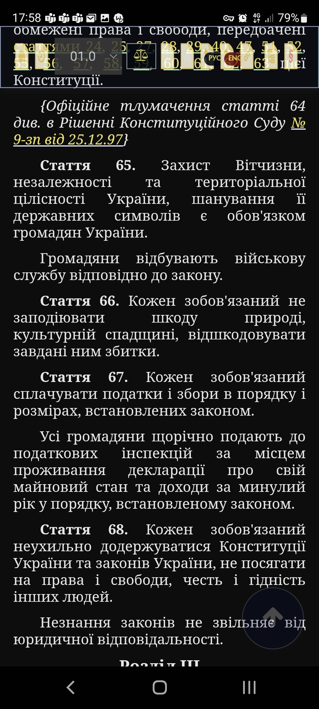 Пропавшие мозги, или как однокашники желают мне смерти | Пикабу