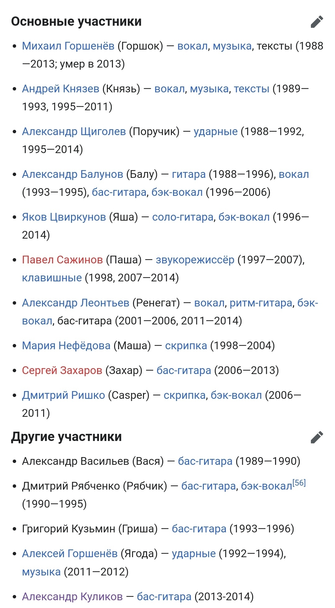 Музыка поколений | Пикабу