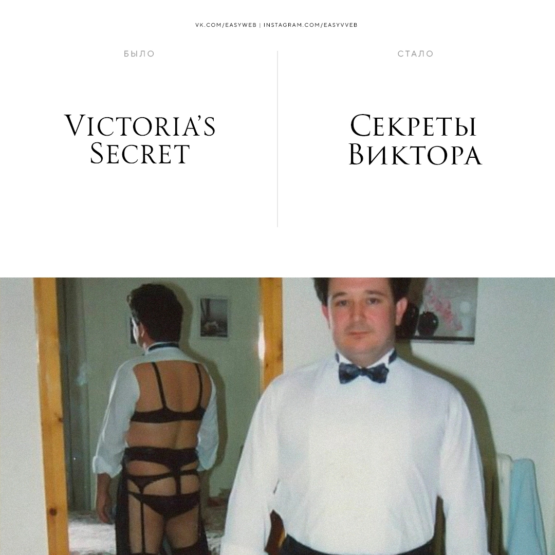 Victoria's Secret духи