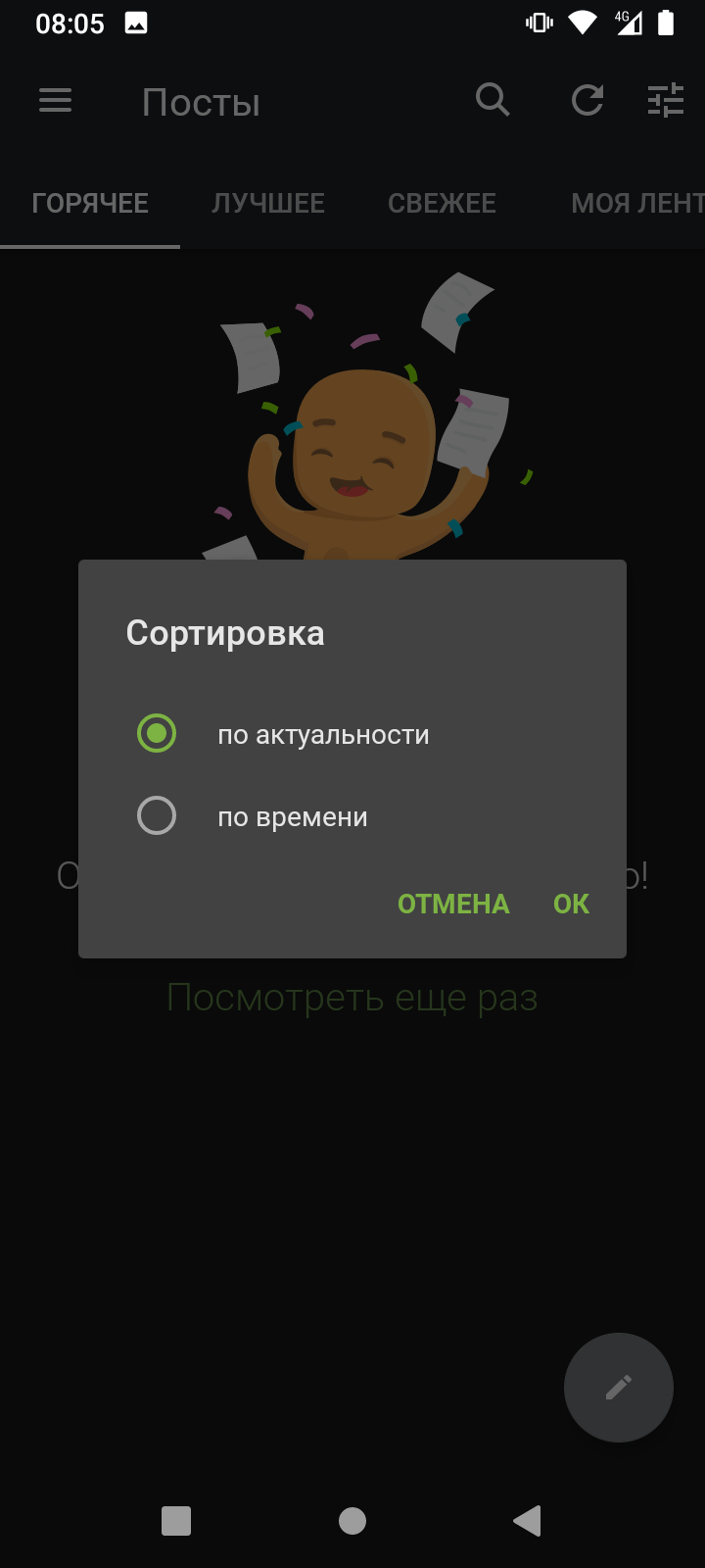 Функции, которые БЫЛИ на пикабу, но куда-то исчезли (или ухудшились) |  Пикабу