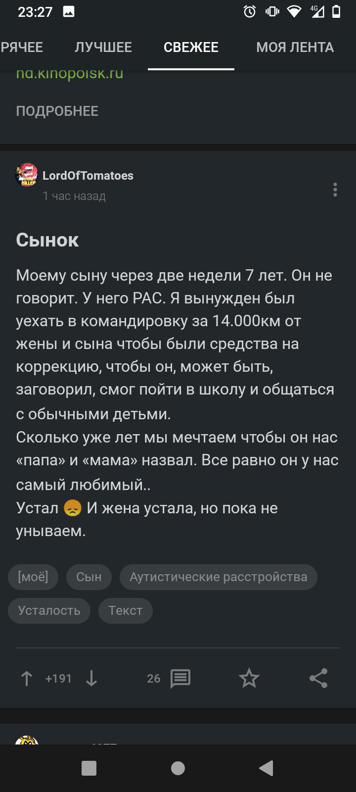 Функции, которые БЫЛИ на пикабу, но куда-то исчезли (или ухудшились) |  Пикабу