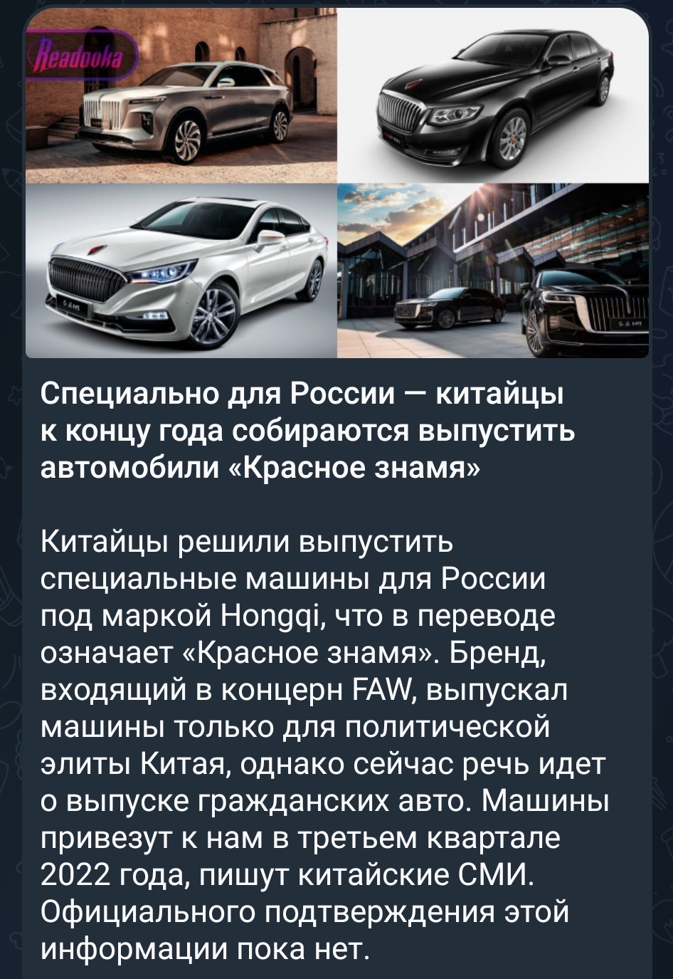 Автомобили с Китая | Пикабу