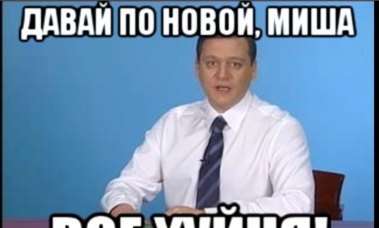 Что делает психолог/психотерапевт/психиатр? | Пикабу