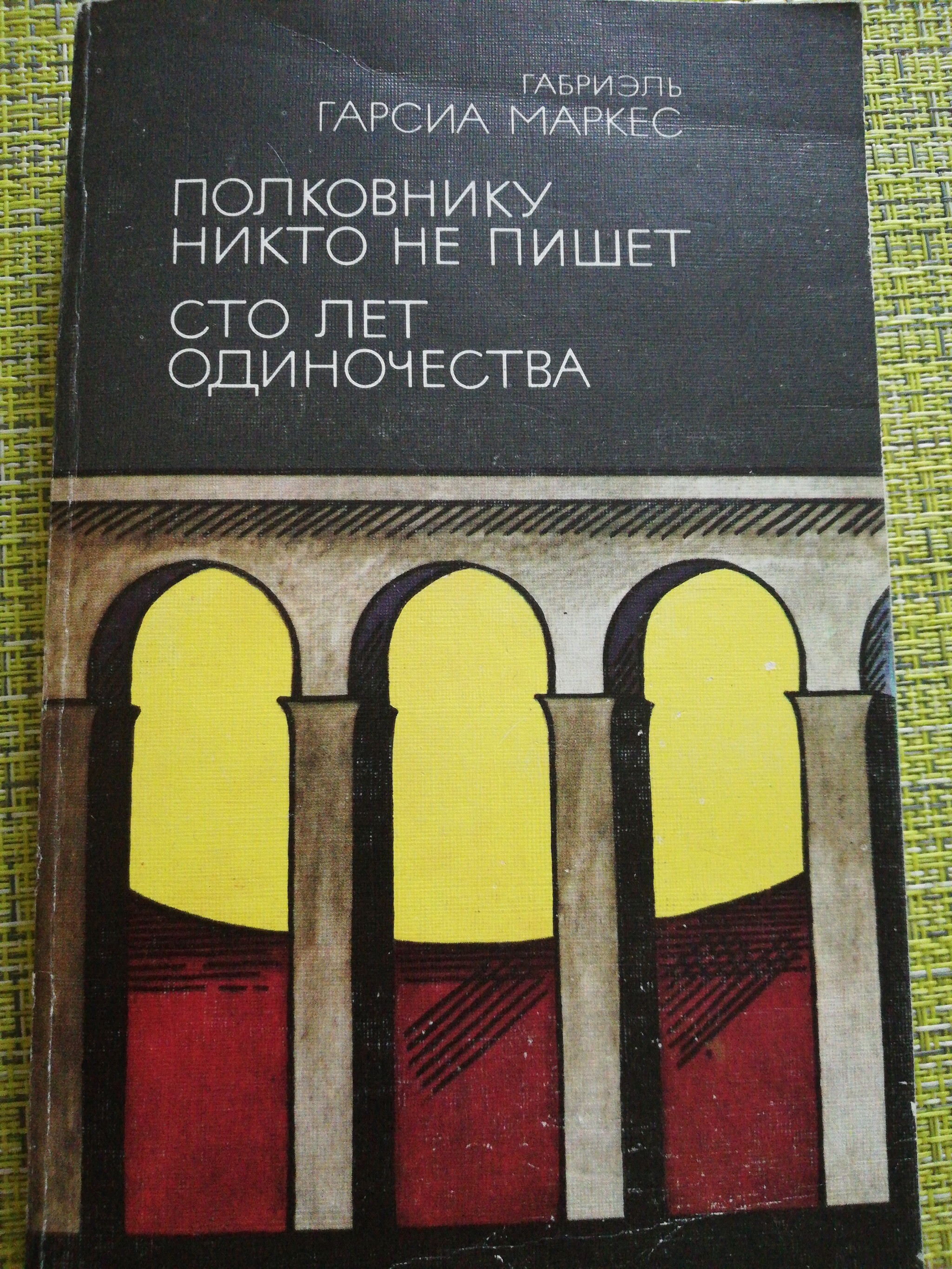 Би-2 - ПОЛКОВНИКУ НИКТО НЕ ПИШЕТ / О ком эта песня? | Пикабу