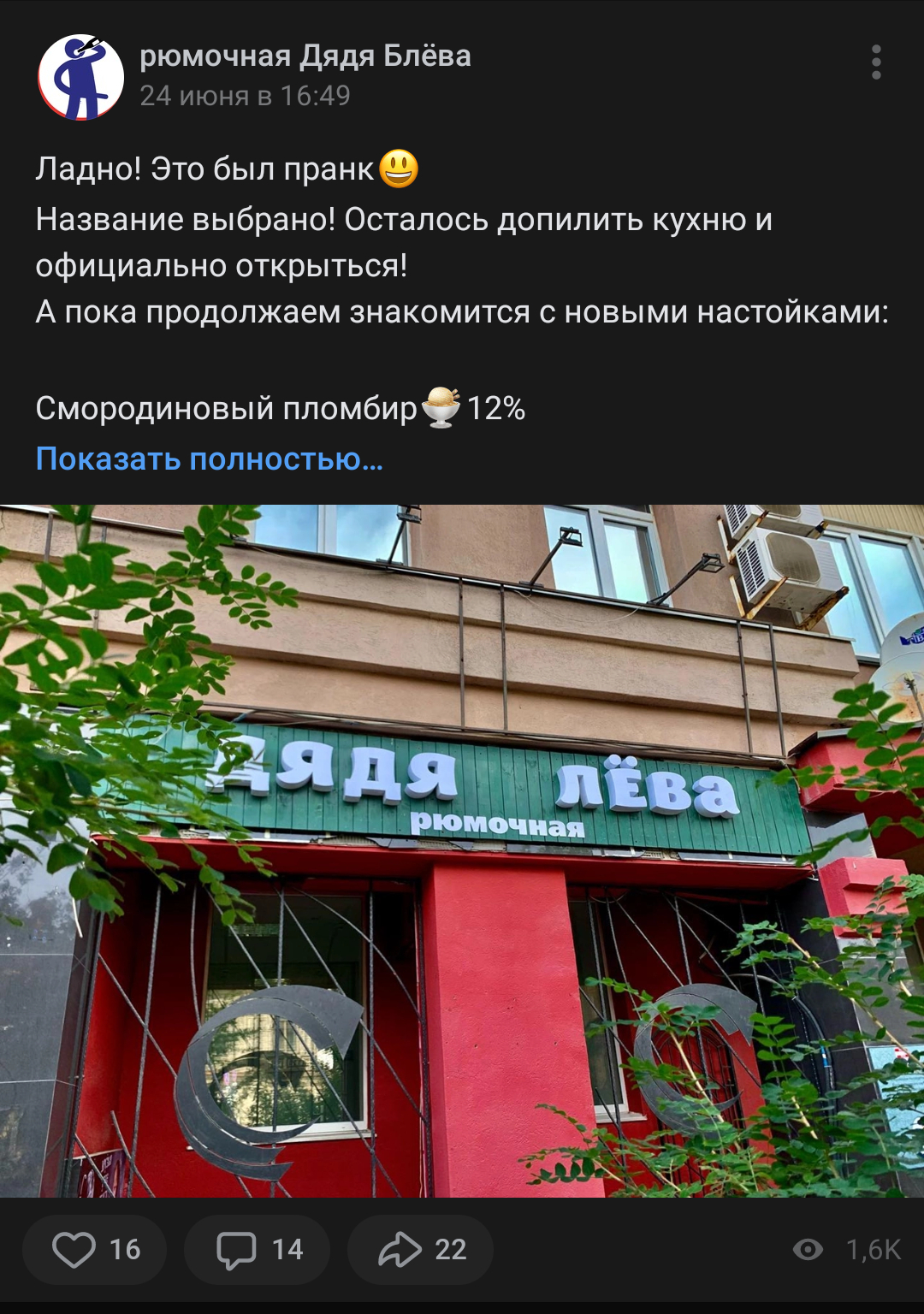 Заходите к нам на огонёк... | Пикабу