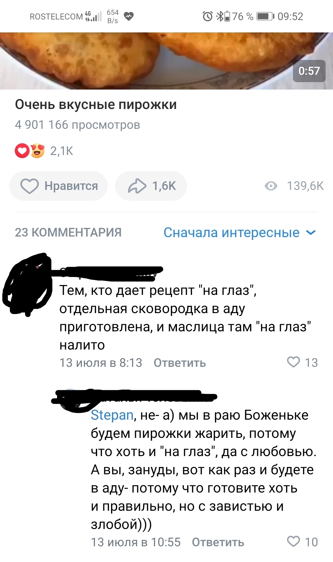 Ответ da6869 в «Пирожки больше не пеку! Нашла рецепт без возни! А жарю на  простой советской...» | Пикабу