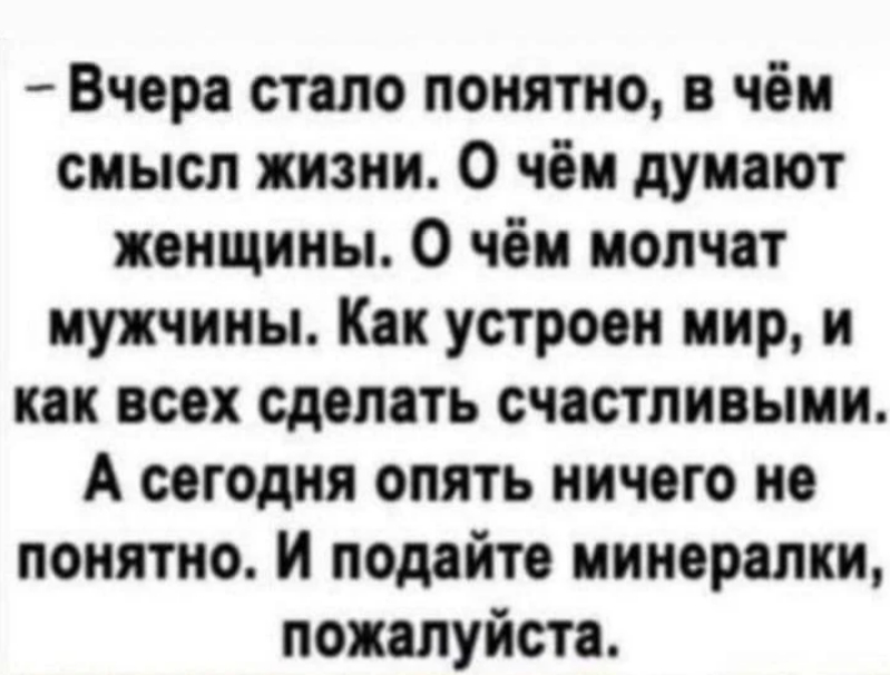 Банда Андрюха «Страшная» - текст и слова песни в караоке на hohteplo.ru