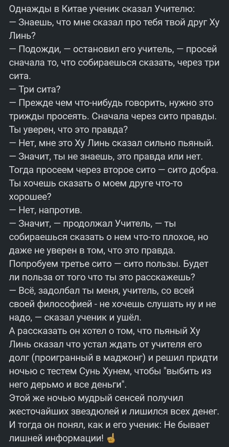 У кого член больше. Смотреть у кого член больше онлайн