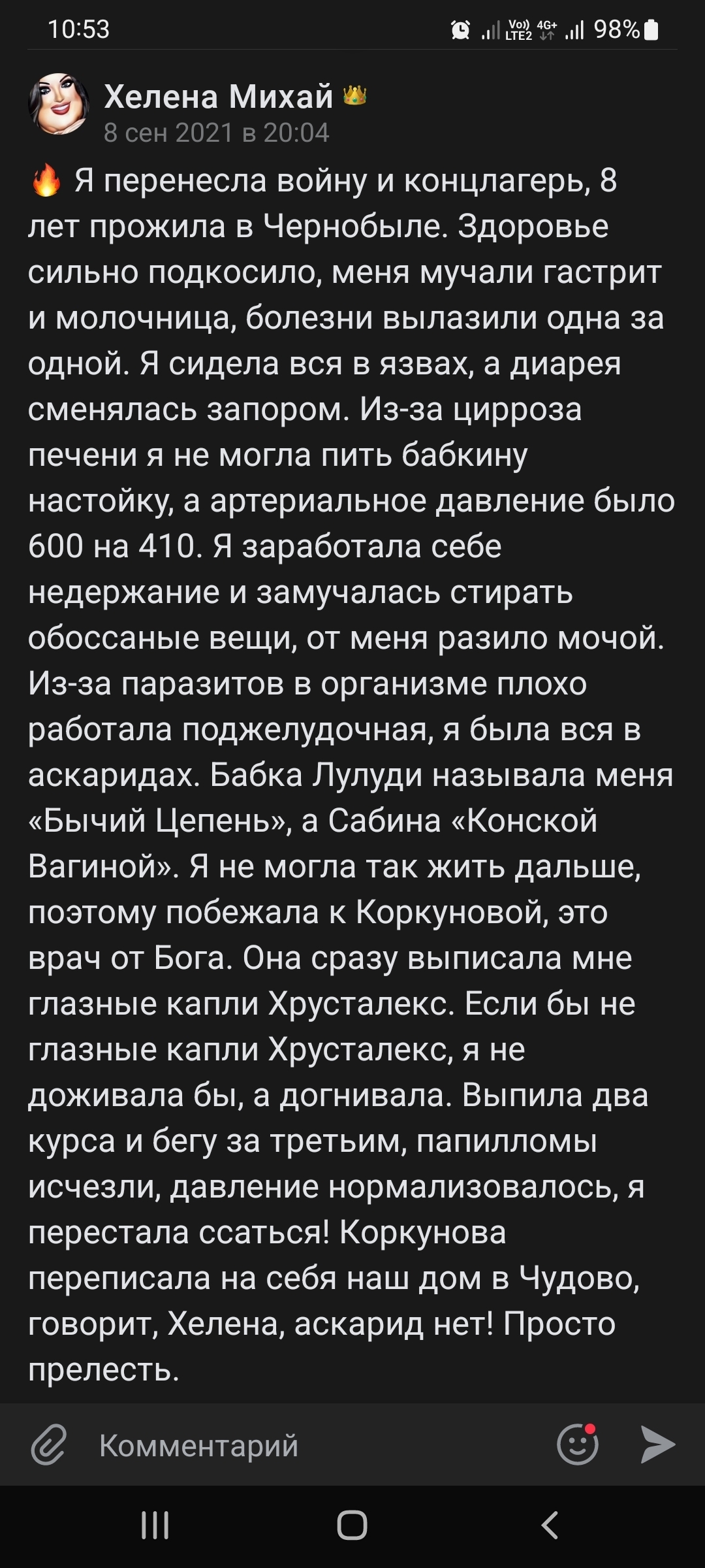 Надо сериалы снимать по этой рекламе | Пикабу