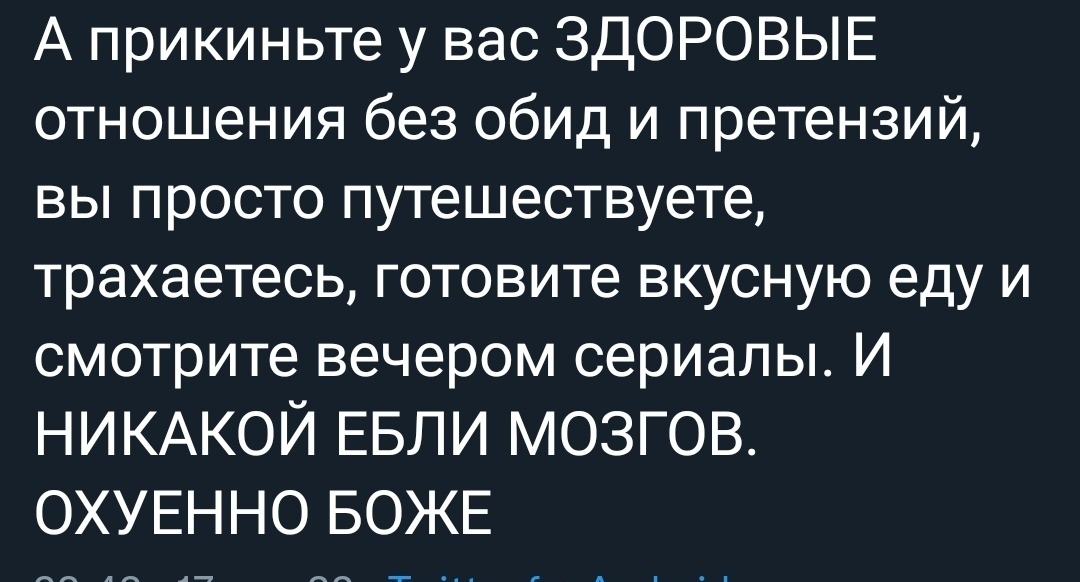 21 ответ на просьбу подруги сделать куни