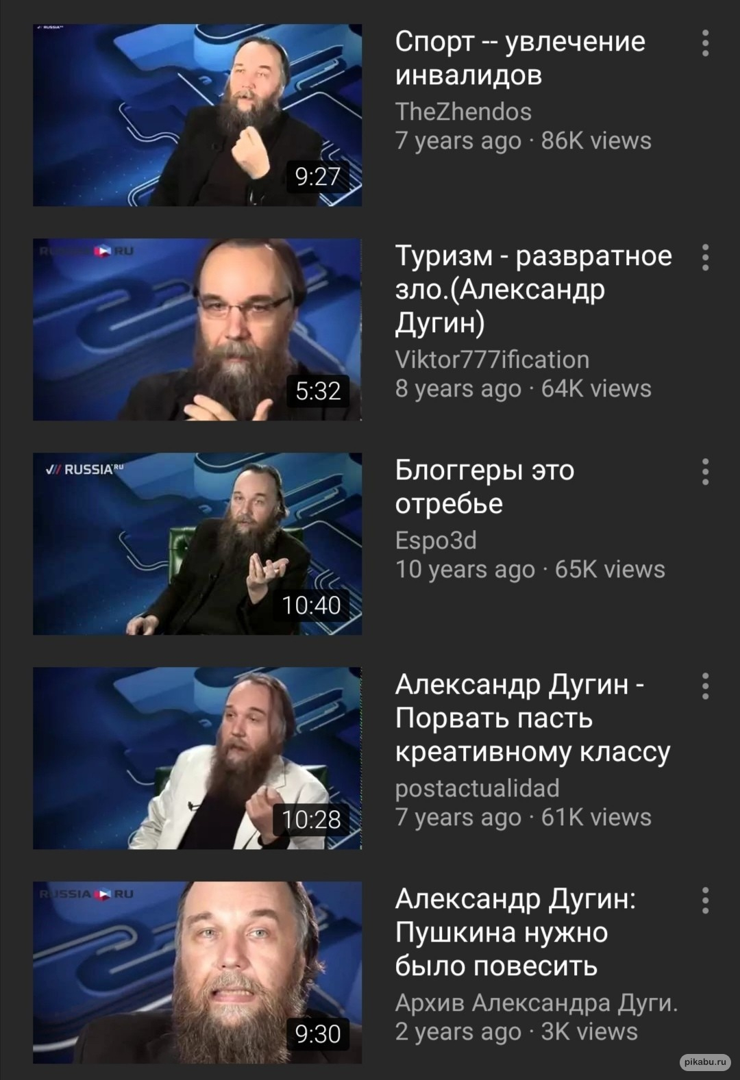 Александр Дугин на месте гибели его дочери Дарьи. То, что за рулём  внедорожника была она, подтверждают знакомые девушки. Пишет Mash | Пикабу