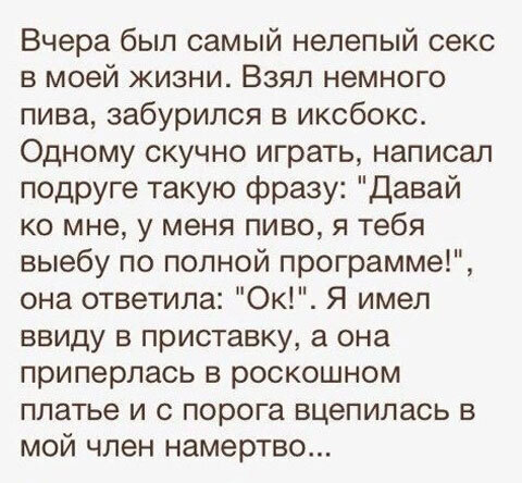 Снял проститутку и поимел ее по полной программе