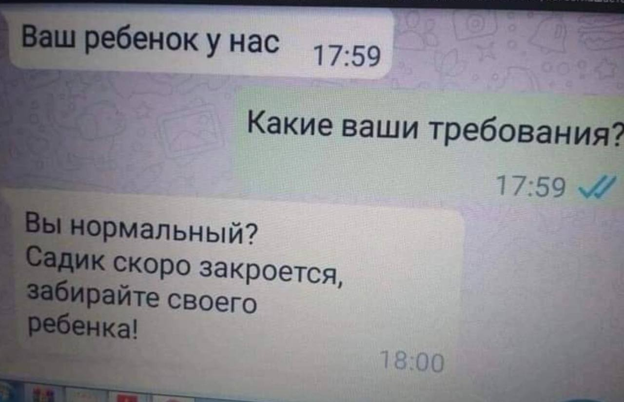 Упс | Пикабу