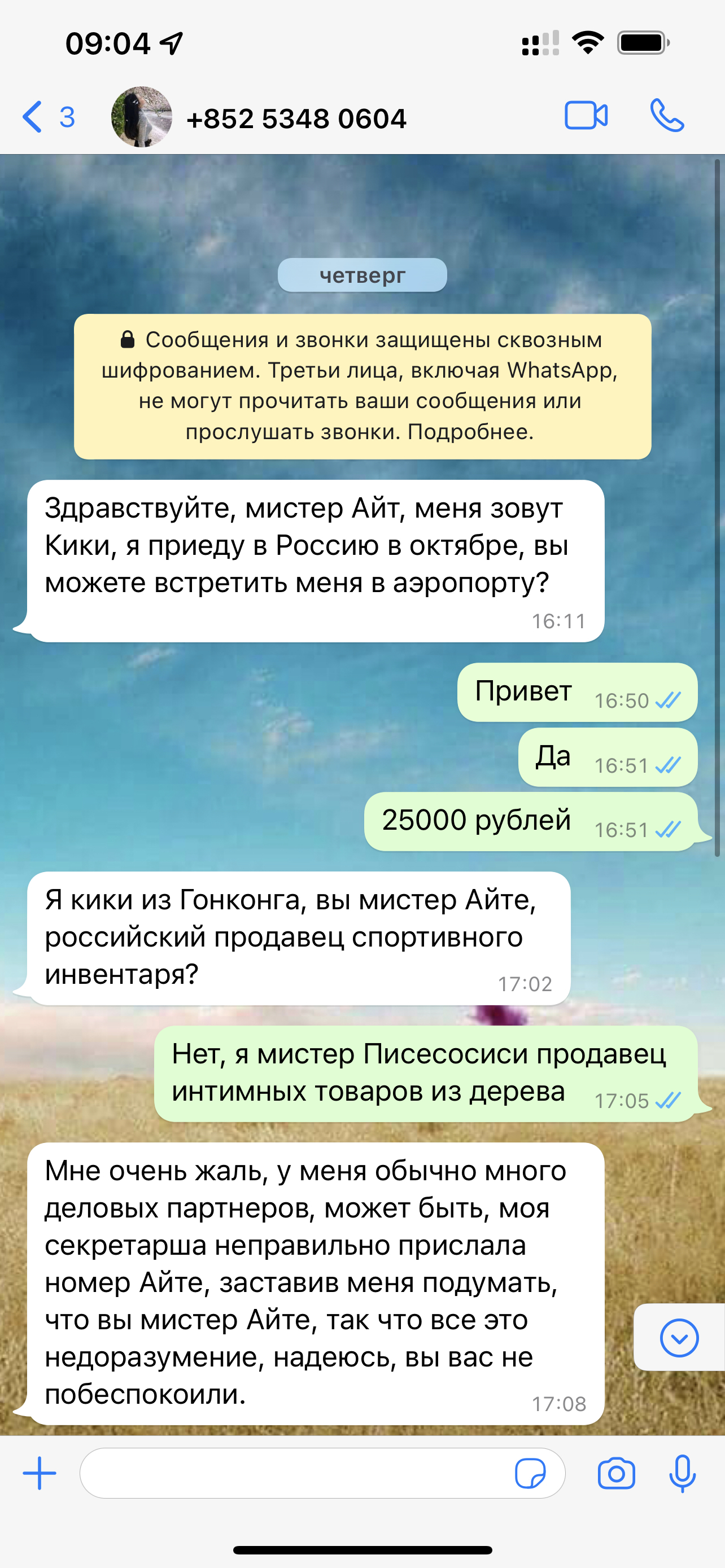 Упс | Пикабу