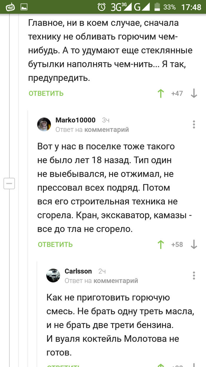 Просто живи | Пикабу