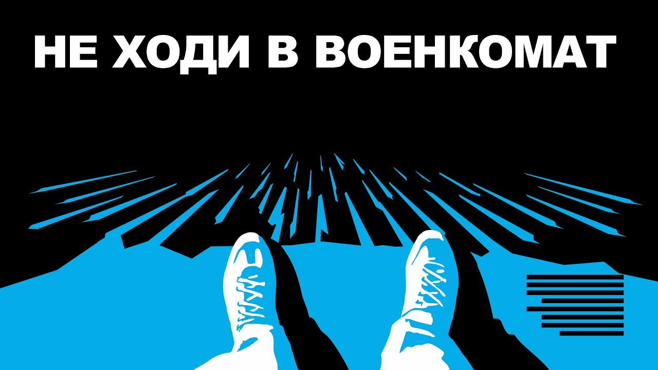 Список с работы в военкомат | Пикабу