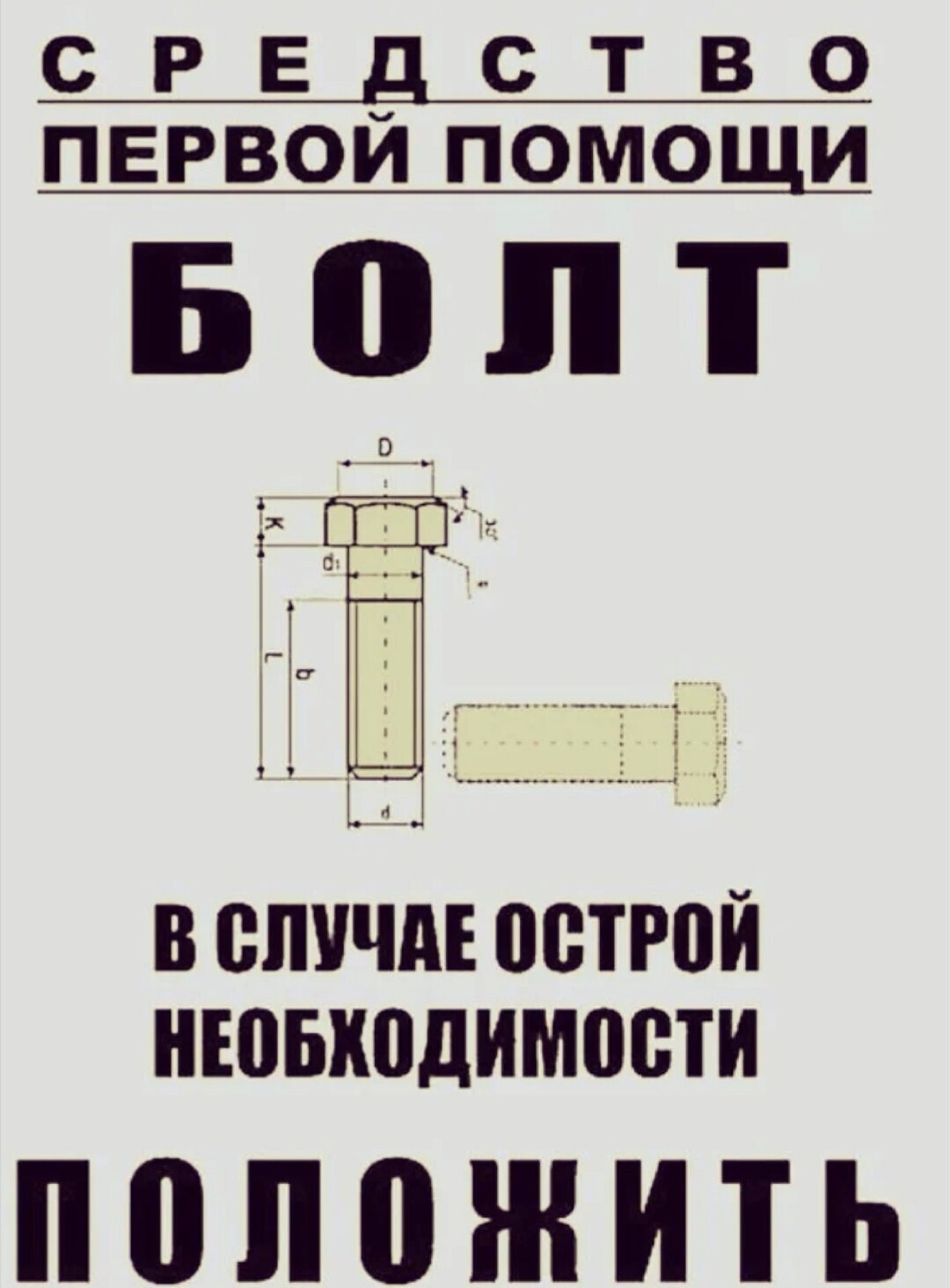 Список с работы в военкомат | Пикабу