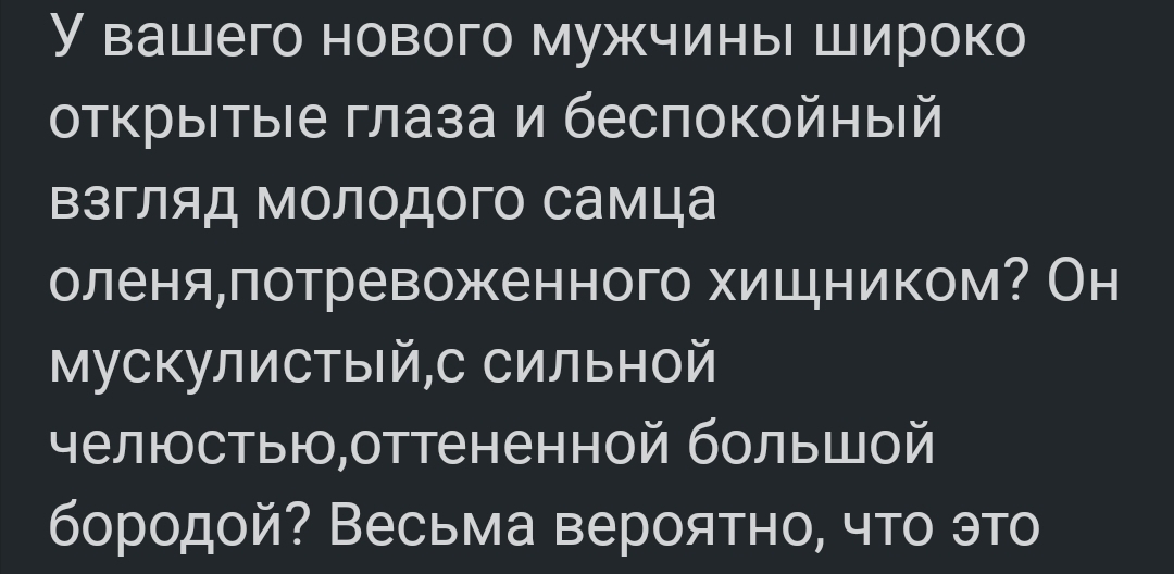 Мужчина-Телец: секс-совместимость с другими знаками зодиака