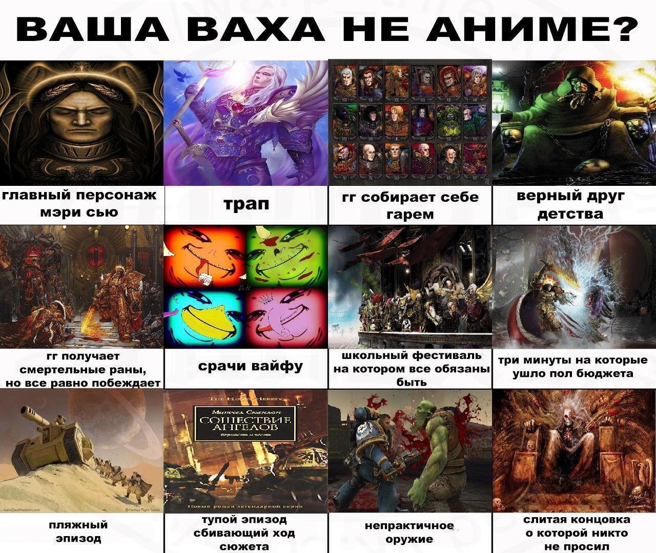 Ваша Ваха - аниме | Пикабу