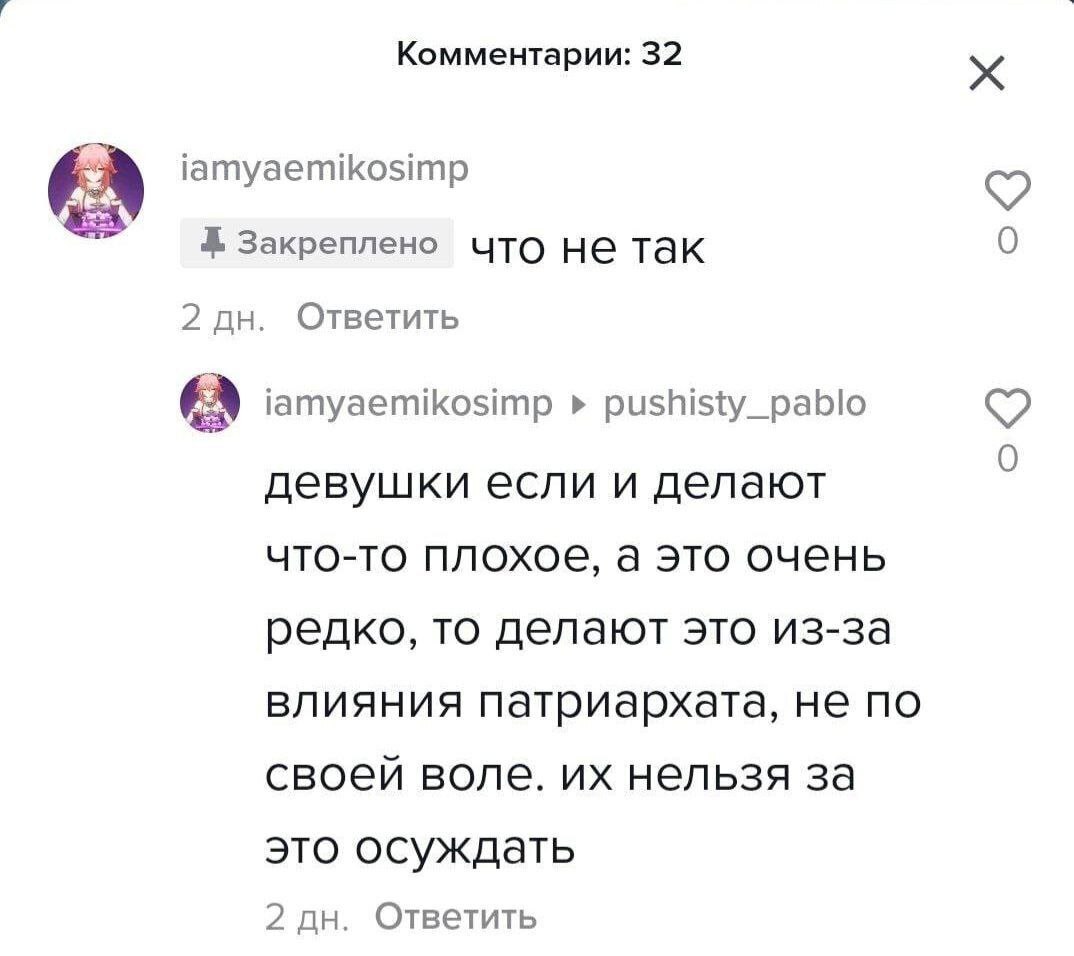 Ответ Kkjq в «Типичный онанист, живущий с родителями, пикабушник 9 лет 3  мес, смотрит NSFW, читает про ДНК-тесты и радуется, что он не лох и не  олень» | Пикабу