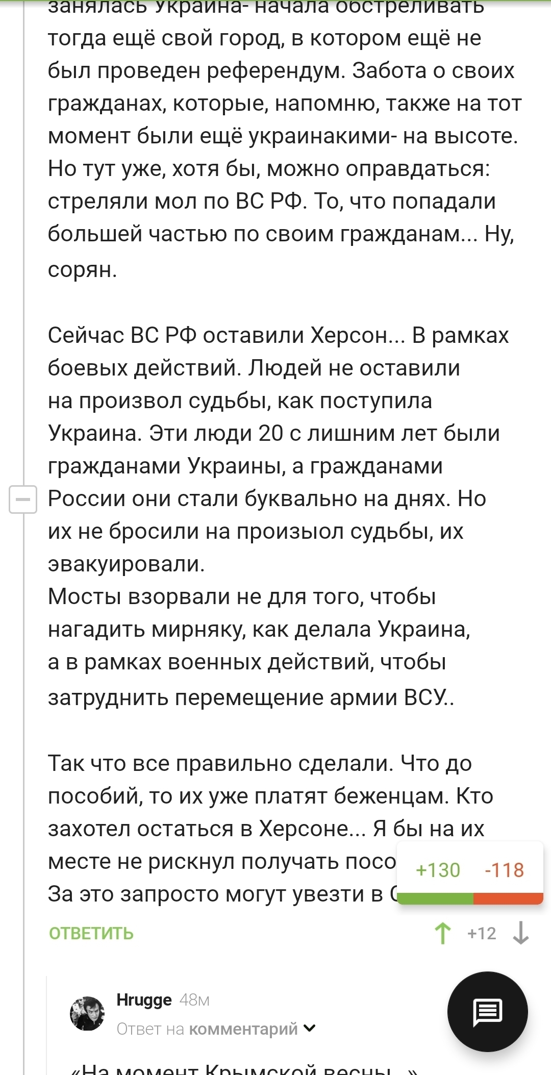 Зеленский в должности президента Украины впервые посетил Россию | Пикабу