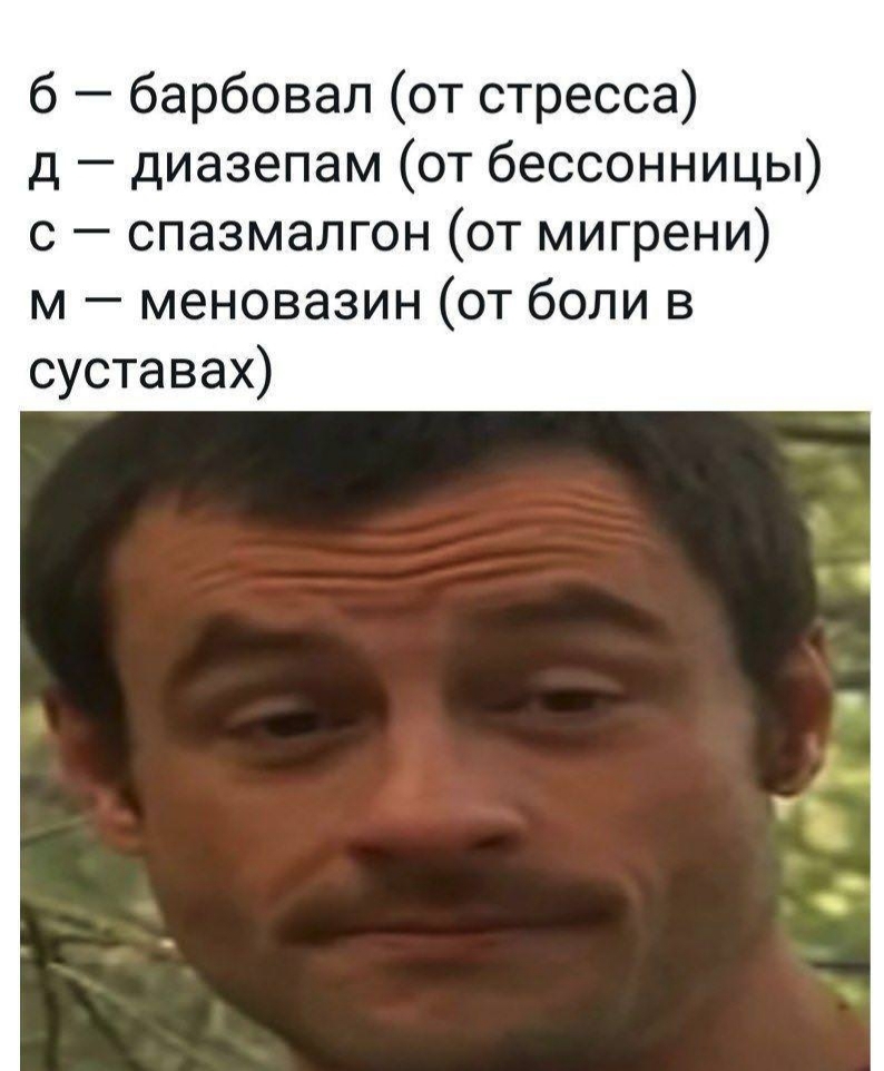 Әйелдерге тыңшылық жасау