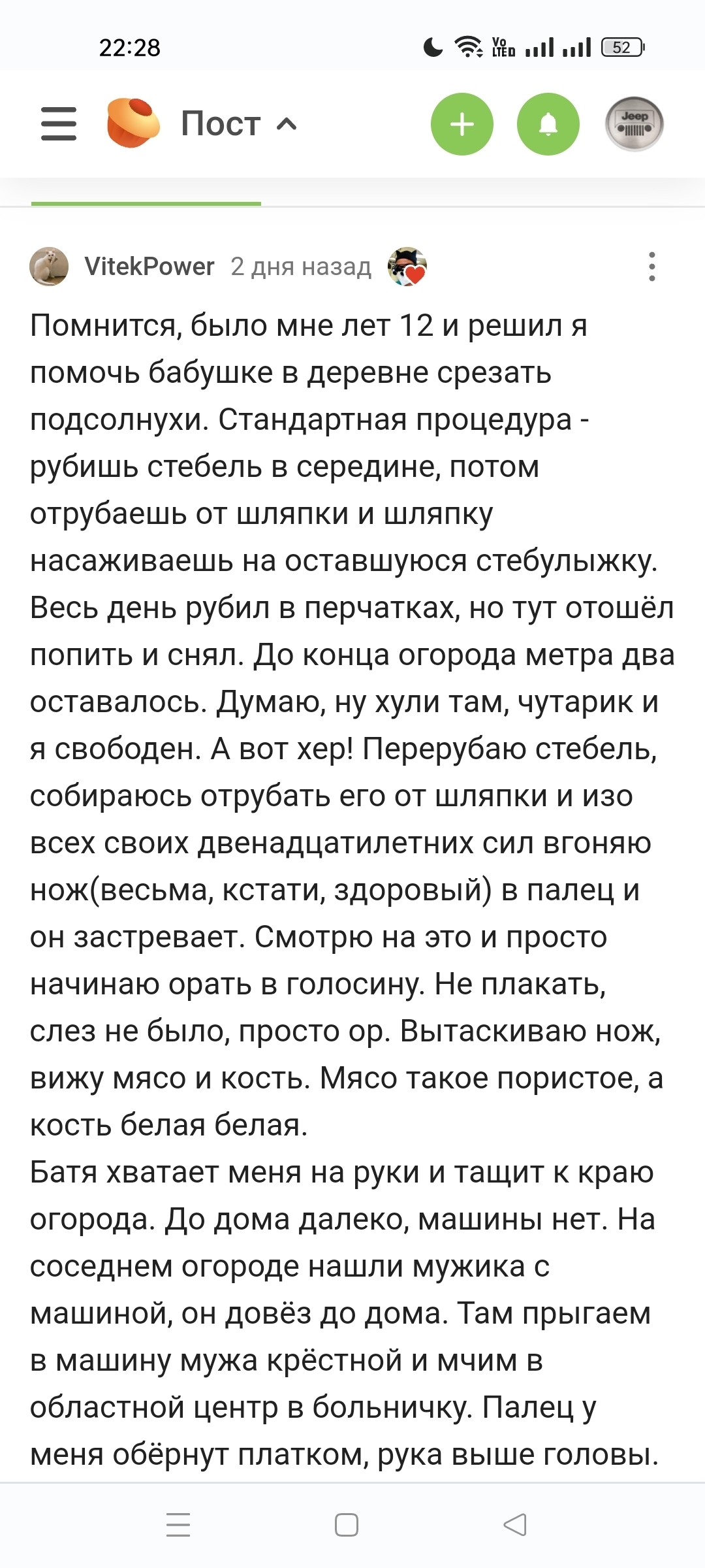 Хотелось бы в общих чертах понять, что здесь происходит? | Пикабу