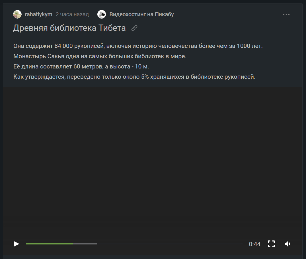 Древняя библиотека Тибета | Пикабу