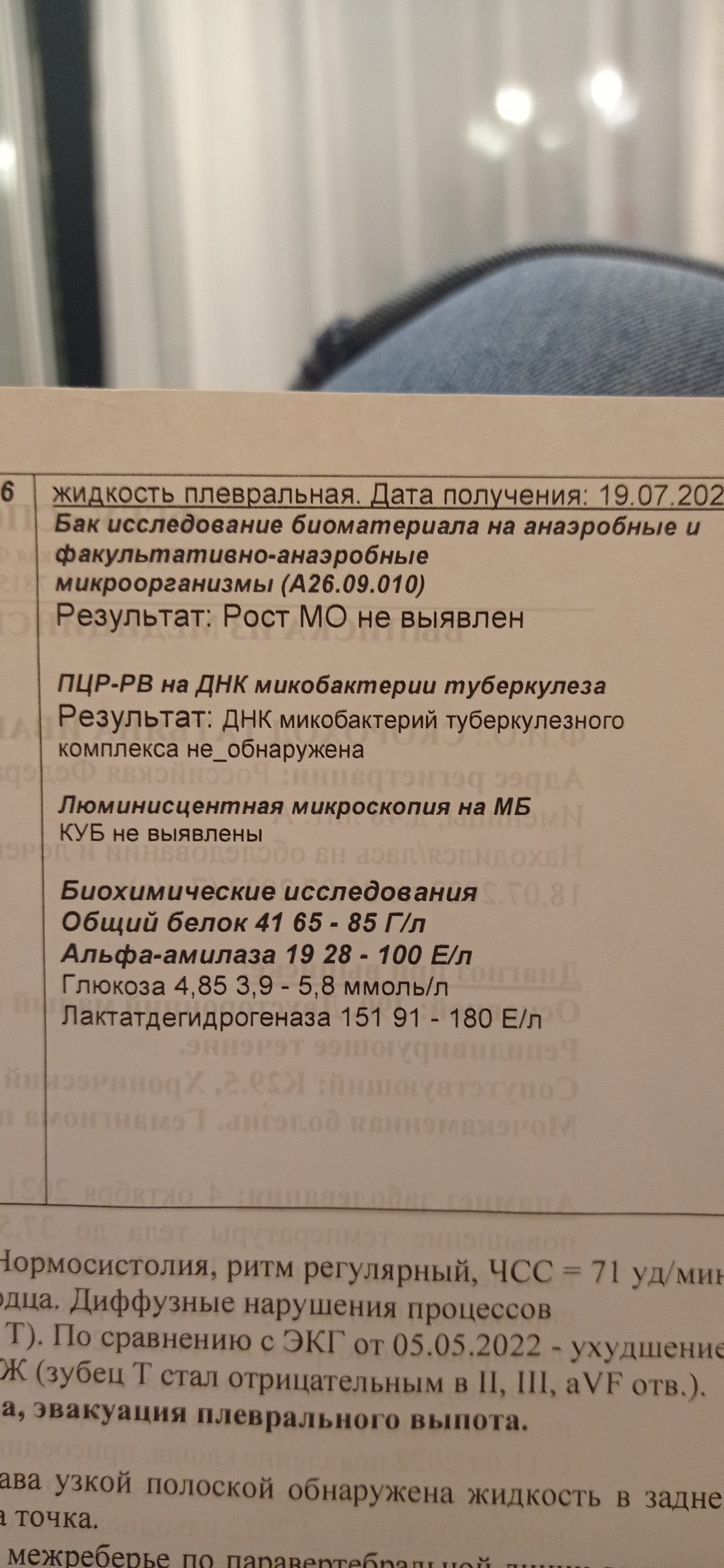 Просьба посильно помочь советом по медицинской и онкологической проблеме |  Пикабу