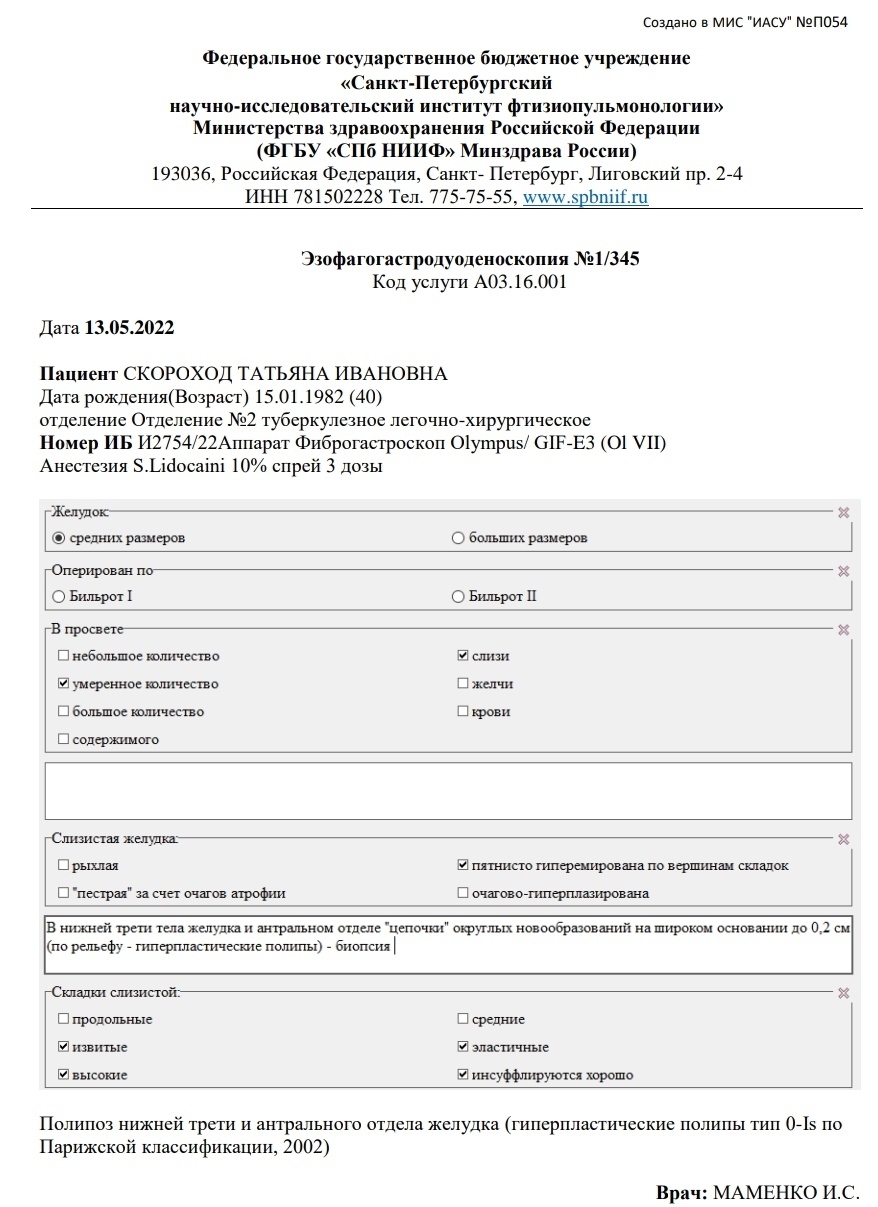 Просьба посильно помочь советом по медицинской и онкологической проблеме |  Пикабу