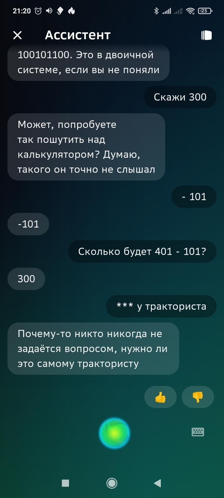 Как устроиться на работу в ВК | Пикабу