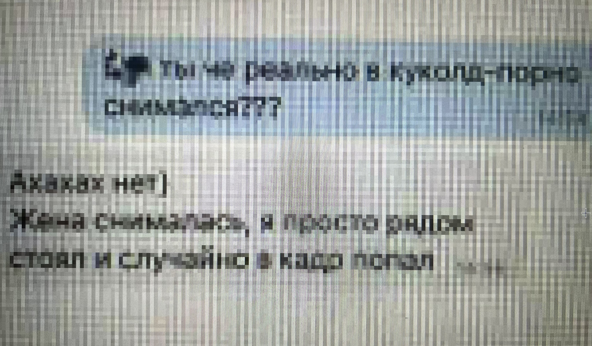 Случайно в кадр попал | Пикабу