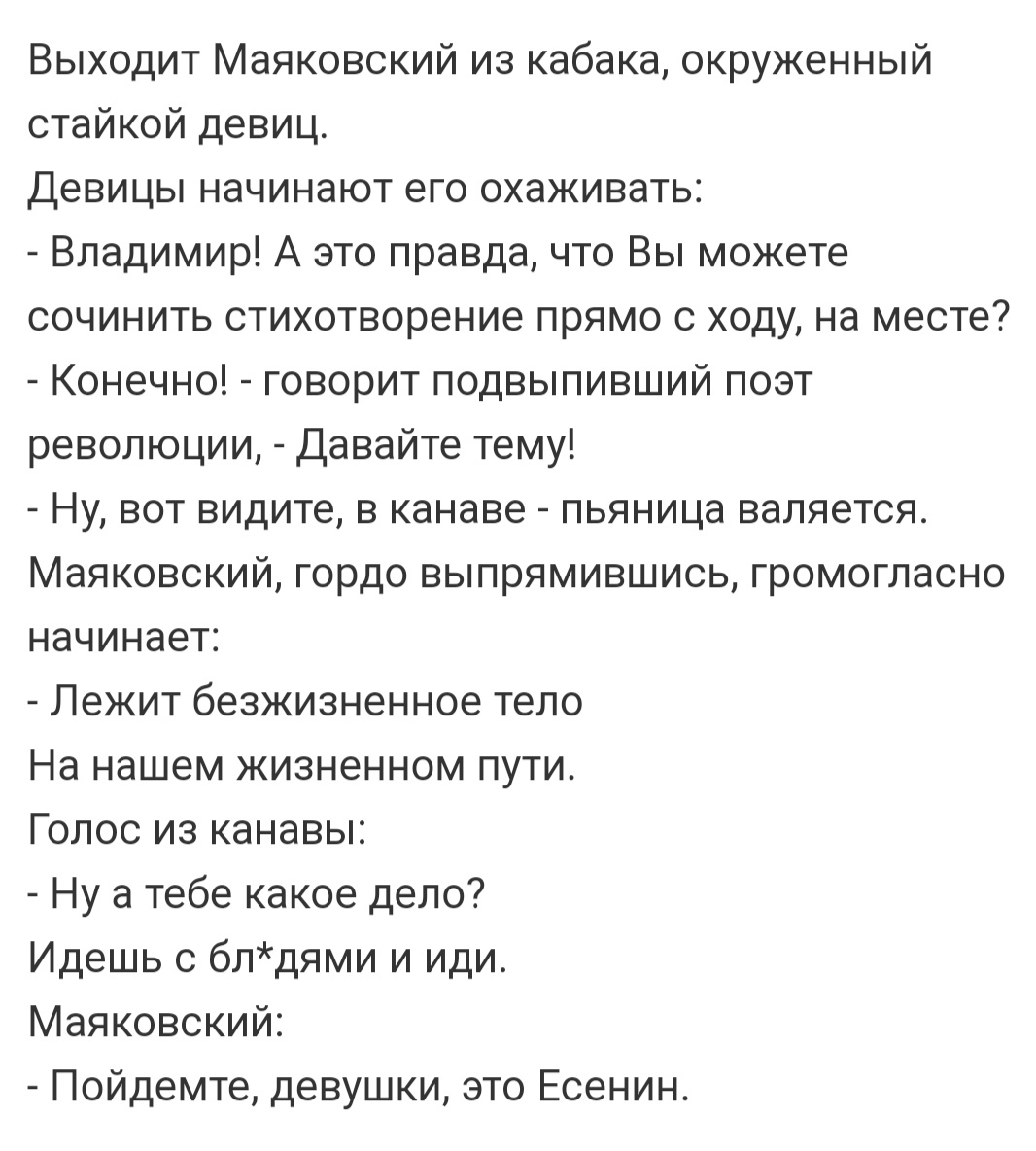 Ответ на пост «Современная молодёш» | Пикабу