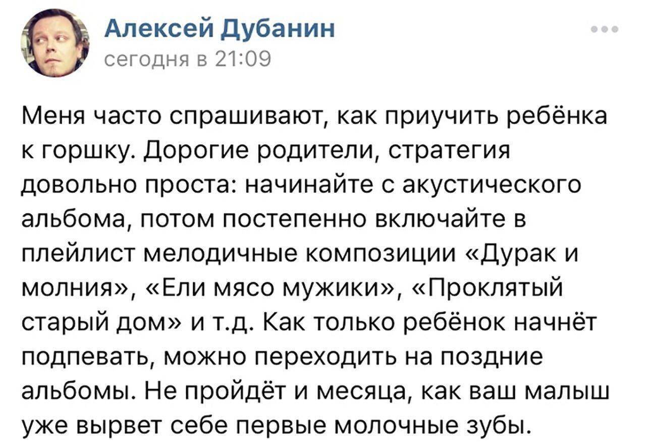 Я угадаю любую песню этой группы с трёх нот | Пикабу